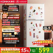 康佳112升兩門(mén)電冰箱二級能效養鮮冰箱小戶(hù)型小型家用節能租房升級款AR-118G2家電補貼