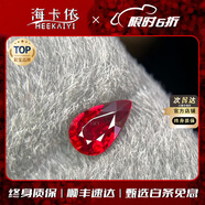 ?？ㄒ溃℉EEKAIYI）緬甸鴿血紅寶石項鏈戒指手鏈耳釘裸石戒指吊墜珠寶首飾18k金定制 1.15克拉 #4鴿血紅寶石裸石