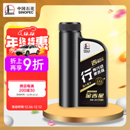 長(cháng)城【行系列】金吉星SQ/GF-7A 5W-30 全合成發(fā)動(dòng)機油 850g/1L