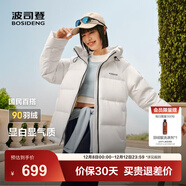 波司登（BOSIDENG）25年新款羽絨服90絨女短款連帽保暖防風(fēng)修身加厚外套B250245112XS 糙白|8003-白噪清冷風(fēng) S 160/84A 體重約110-125斤