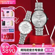 安普里奧·阿瑪尼（Emporio Armani） 情侶表一對情人節生日圣誕禮物時(shí)尚男女手表 【禮盒裝】滿(mǎn)天星AR1819+AR1925