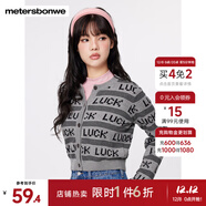 美特斯邦威毛針織衫女開(kāi)衫外穿紐扣短款潮流淑女街頭舒適面料 花灰色組 L 165 88A