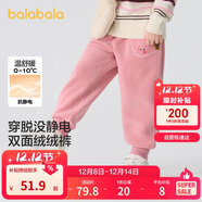 巴拉巴拉童裝兒童長(cháng)褲男童女童搖粒絨褲子冬裝束腳休閑褲