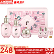 后（The history of Whoo）后套裝拱辰享水妍津率享雪玉凝天氣丹套盒水乳霜秘貼禮盒女護膚品 水妍水乳霜6件套【清爽補水】