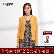 深呼吸DEEP BREATH女裝簡(jiǎn)約百搭薄款圓領(lǐng)長(cháng)袖冰絲針織開(kāi)衫女A400473 麥黃 2XL (6碼)