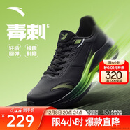 安踏毒刺6代丨緩震回彈專(zhuān)業(yè)跑步鞋男防滑耐磨慢跑鞋防潑水運動(dòng)鞋