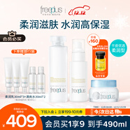 芙麗芳絲（Freeplus）水乳面霜護膚3件女士柔潤套裝(含附件共3件）生日禮物送男女朋友