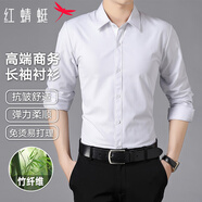 紅蜻蜓（RED DRAGONFLY）襯衫男長(cháng)袖打底襯竹纖維休閑通勤時(shí)尚百搭舒適男裝上衣白色XL