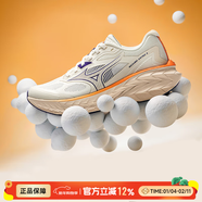 美津濃（MIZUNO）ASTRO X 男女運動(dòng)跑步鞋厚底緩震專(zhuān)業(yè)體考慢跑鞋回彈透氣網(wǎng)面鞋 02雪白色/啞光白 寬楦 42 (270mm)