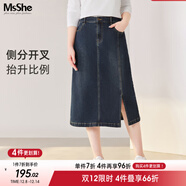 MsShe【直筒開(kāi)叉牛仔半身裙】大碼女裝2025秋裝胖mm顯瘦中長(cháng)裙子 牛仔深藍綠色現貨 2XL