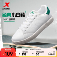 特步情侶男女鞋板鞋小白鞋冬季保暖防滑耐磨板鞋男休閑鞋