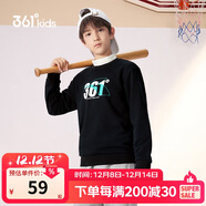 361°兒童通碼童裝男女童2025秋季3-12歲百搭套頭衛衣 黑160