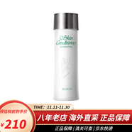 澳爾濱（ALBION）日本澳爾濱健康水滲透乳精華液水乳套裝 補水保濕控油收縮毛孔 健康水165ml