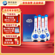 洋河 夢(mèng)之藍M3 40.8度 500ml*4整箱裝 綿柔濃香型白酒