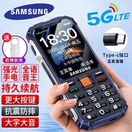 三星（SAMSUNG）三星老人手機超長(cháng)待機大字大聲音全網(wǎng)通4g電信版老年機5G語(yǔ)音播報按鍵老年人手機經(jīng)典款大屏手機 黑色 移動(dòng)版【僅支持移動(dòng)卡】 標配【手機+電池+充電器】