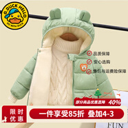 G.duck寶寶棉服加絨加厚冬季嬰兒棉衣可愛(ài)男童女童發(fā)光外套兒童棉襖洋氣 豆綠色 90 建議身高80-90cm1歲半-2歲