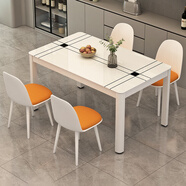 凡社一桌四椅 格紋餐桌鋼化玻璃1.2米+4把餐椅橙色