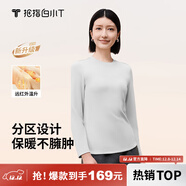 拇指白小T熱力加厚加絨長(cháng)袖T恤秋冬新款保暖百搭打底衫 女款銀灰 XL