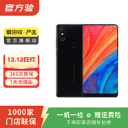 小米（MI）小米 mix2安卓全面屏游戲 二手小米 二手手機 陶瓷黑 8GB+128GB全陶瓷尊享版