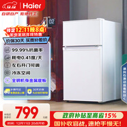 海爾（Haier）88L兩門(mén)小冰箱二級能效黑金凈化三檔可調軟冷凍空間BCD-88GHTMZ0WV國家補貼