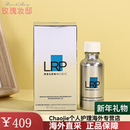 理膚泉（LA ROCHE-POSAY）賦活修護電光精華液30ml抗老緊致淡紋提拉舒緩抗氧化保濕1 30ml