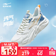 鴻星爾克運動(dòng)鞋秋季男鞋透氣運動(dòng)鞋輕便跑鞋百搭老爹鞋男子休閑鞋桀驁2.0 微晶白/礦物藍 42