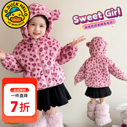 G.duck小黃鴨童裝兒童外套秋冬新款加厚女童衣服男孩恐龍毛毛衣寶寶冬裝 豹紋小熊外套cgemokc 110 尺碼4~5歲【100-110cm】