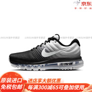 耐克（NIKE）男鞋新款AIR MAX 2017大氣墊緩震運動(dòng)鞋休閑跑步鞋849559-010官方 849559-010 40