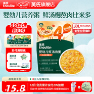 英氏【89選5得9】嬰幼兒童寶寶零輔食磨牙棒米餅 餅干華夫小饅頭 【肉比米多】鮮湯肉粥（牛肉番茄）