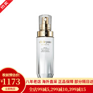 肌膚之鑰（CPB）CDP手榴精華晶致賦活精華露滋潤鐳射鉆光精華液圣誕節禮物 4D美白精華乳40ml 耀白煥亮淡斑