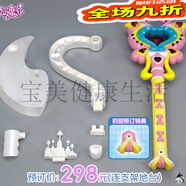 響指魔法棒 【預定】響指 1/1巴啦啦小魔仙 小藍 小月 魔法棒 【魔仙棒 小藍】售后需開(kāi)箱視頻