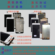 vivoY53iLAY55nLAY66iLiaY67LAY69屏幕總成帶框 Y53Y53iY53LY53A屏幕總成白色帶框