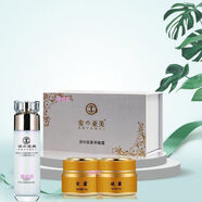 正品安亞美早晚霜面霜祛斑霜美白孕婦哺乳期可用產(chǎn)品美媛春美源春 早晚霜一套送同款爽膚水一支