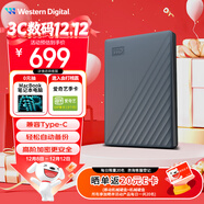 西部數據（WD）2TB 移動(dòng)硬盤(pán) 兼容type-c My Passport隨行版2.5英寸 灰 機械硬盤(pán) 筆記本電腦外接 大容量加密存儲
