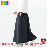 華天牧胖子大碼秋冬季男式棉麻闊腿褲中式加絨加厚裙褲加大碼漢服長(cháng)褲子 藏青色 5XL 建議200-230斤可穿