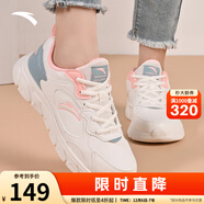 安踏運動(dòng)鞋女鞋秋冬新款防水皮面跑步鞋休閑鞋百搭輕便軟底減震小白鞋 【皮面防潑水】 白/青/粉 39 (245mm)