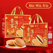 回頭客華夫餅600g節日送禮盒雞蛋糕點(diǎn)心營(yíng)養早餐食品休閑特產(chǎn)零食大禮包 【禮盒裝銅鑼燒
