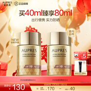 歐珀萊新年禮物烈日防曬液 高倍防曬霜面部隔離紫外線(xiàn)輕薄 防水防汗 烈日輕透防曬40ml