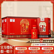 牛欄山二鍋頭紅龍 百年紅系列 濃香型白酒 中秋過(guò)節送禮 53度 500mL 6瓶 （紅龍12）整箱裝