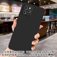 夢(mèng)逸軒適用魅族20/Meizu 18/17/18Pro硅膠軟套磨砂手機殼保護外殼包邊卡通防摔可愛(ài)男女情侶超薄防滑 【軟殼】炫酷黑色(軟邊保護輕便防摔) 【請務(wù)必區分型號下單，不知道型號的聯(lián)系客服咨詢(xún)】