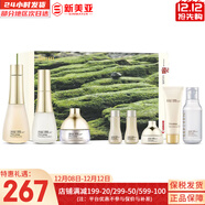 蘇秘37°（Su:m37°）套裝蘇秘套盒呼吸37驚喜水分水漾清潤水乳霜孕婦女護膚品禮盒禮物 蘇秘時(shí)光水乳霜8件套滋潤