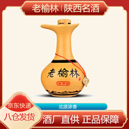 老榆林絲路駝城 濃香型白酒 52度500ml單瓶裝 陜西美酒