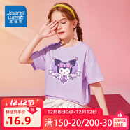 真維斯女童半袖T恤2025夏季新款兒童時(shí)尚衣服大童時(shí)髦短袖男童打底襯衫 【短袖】（紫色）K摸臉紫兔 110