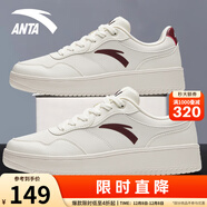 安踏男鞋活力板鞋冬季低幫薄底皮面防潑水小白鞋男休閑鞋學(xué)生運動(dòng)鞋子 【厚底】白/絳紅色8010-1 45