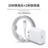 樂(lè )視TV胖東來(lái)同款適用于A(yíng)pple 14數據線(xiàn)iPhone 11快充6S手機充電線(xiàn)8Plus擴展2.7m P充電器12Pro閃充13短i PD快充套裝【2米1條PD快充線(xiàn)+20W快充頭1個(gè)