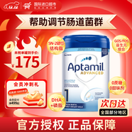 愛(ài)他美（Aptamil）英國白金版進(jìn)口嬰兒粉愛(ài)爾蘭奶源HMOs嬰幼兒配方牛奶粉 800g 【正品】1段 效期27年6月