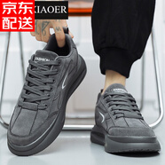潮小二（CHAOXIAOER）男鞋夏季韓版潮流鞋子百搭網(wǎng)面運動(dòng)休閑跑步板鞋小白增高老爹潮鞋 灰色【皮面979】 39