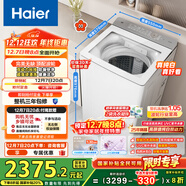 海爾（Haier）小紅花波輪全自動(dòng)洗衣機純白奶油風(fēng)10KG雙動(dòng)力XQS100-BE73M京東自營(yíng)家電國家補貼一級能效紫外殺菌
