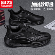 回力男鞋保暖運動(dòng)鞋男冬季新款加絨棉鞋男百搭鞋子男 黑色（皮面） 43