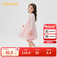 巴拉巴拉童裝女童連衣裙兒童針織裙子2025春蝴蝶結網(wǎng)紗裙甜美209125111003